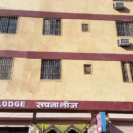 Hotel Sapna Lodge Vashi エクステリア 写真